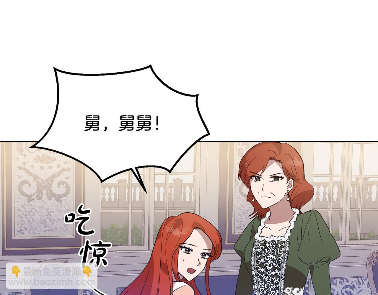 第5话 他是恶魔(1/4)-第5话