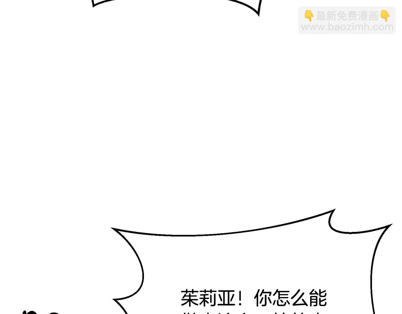 第5话 他是恶魔(1/4)-第5话