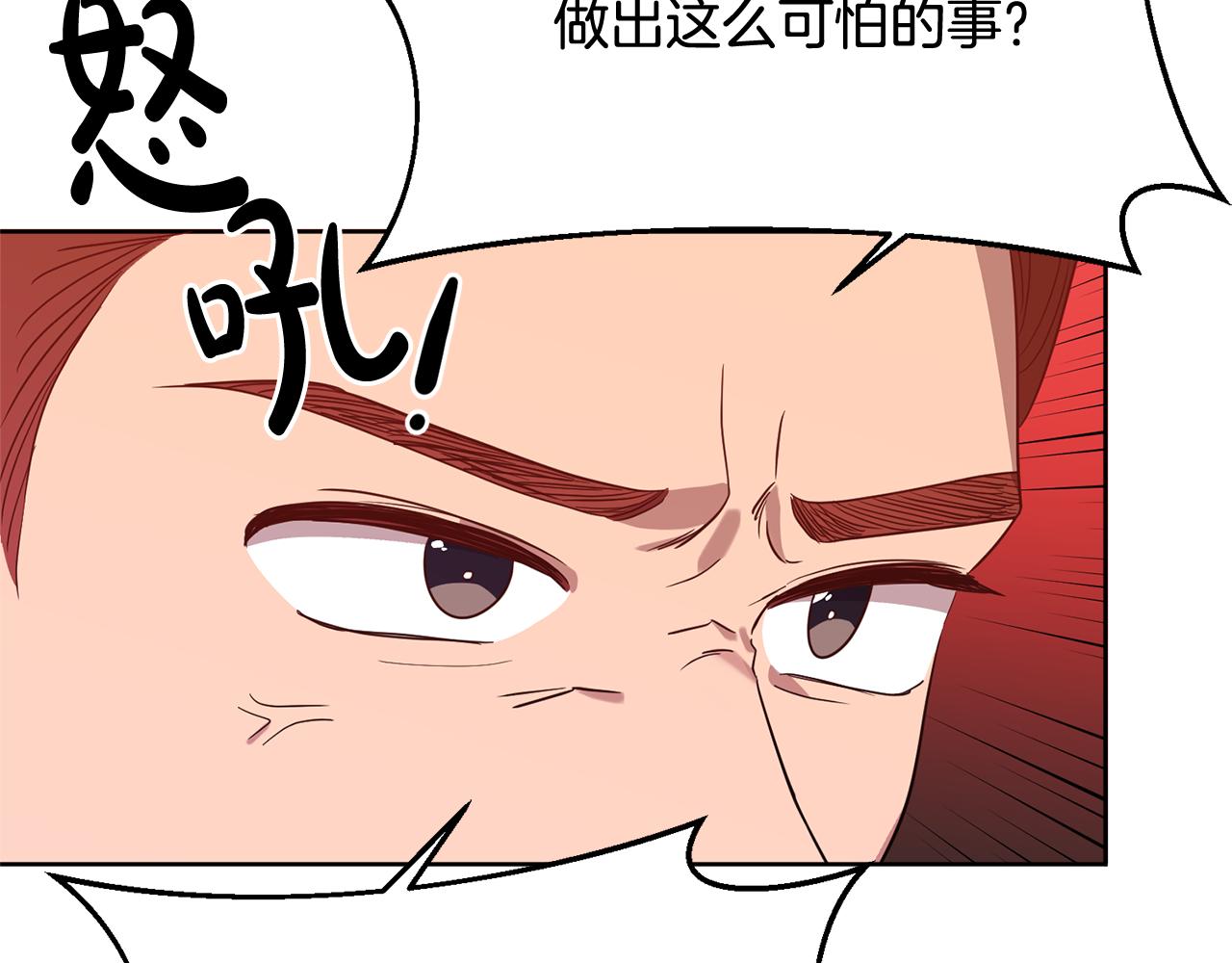 第5话 他是恶魔(1/4)-第5话