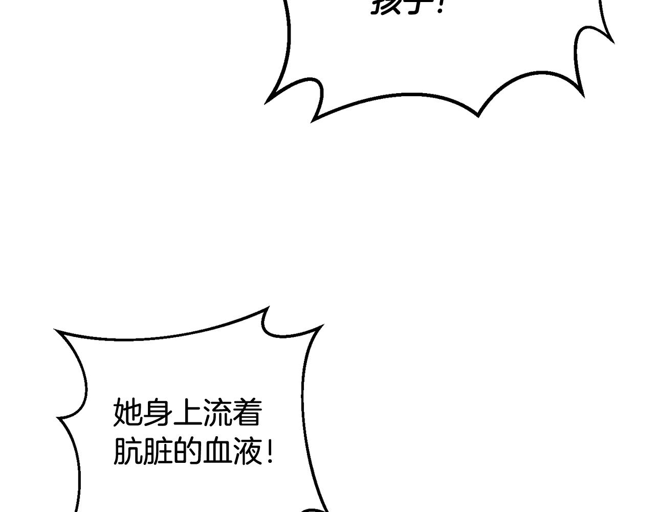 第5话 他是恶魔(1/4)-第5话