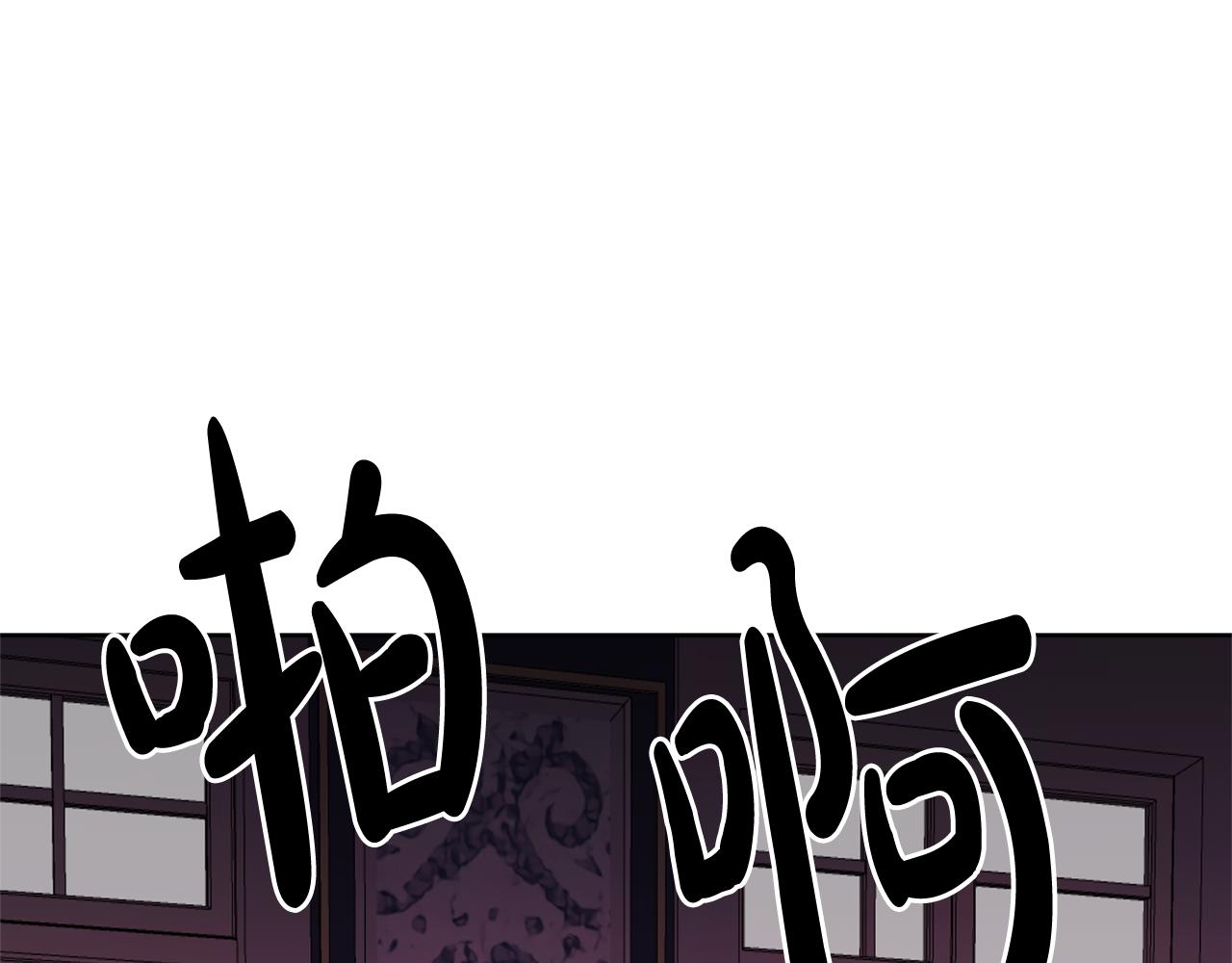 第5话 他是恶魔(1/4)-第5话