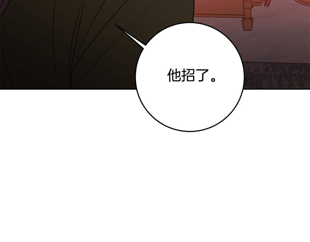 第5话 他是恶魔(1/4)-第5话