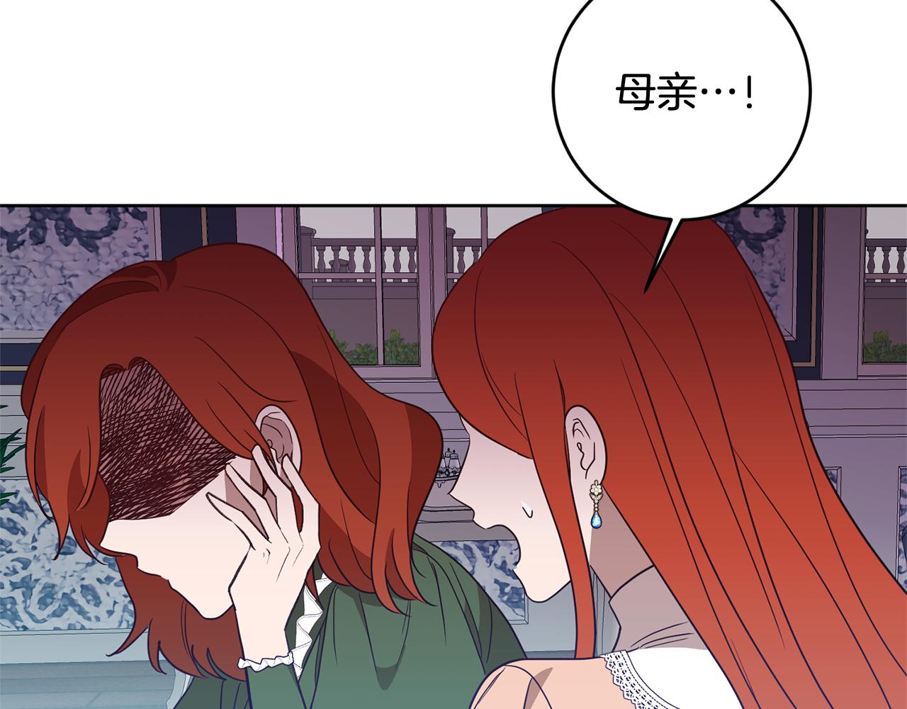 第5话 他是恶魔(1/4)-第5话