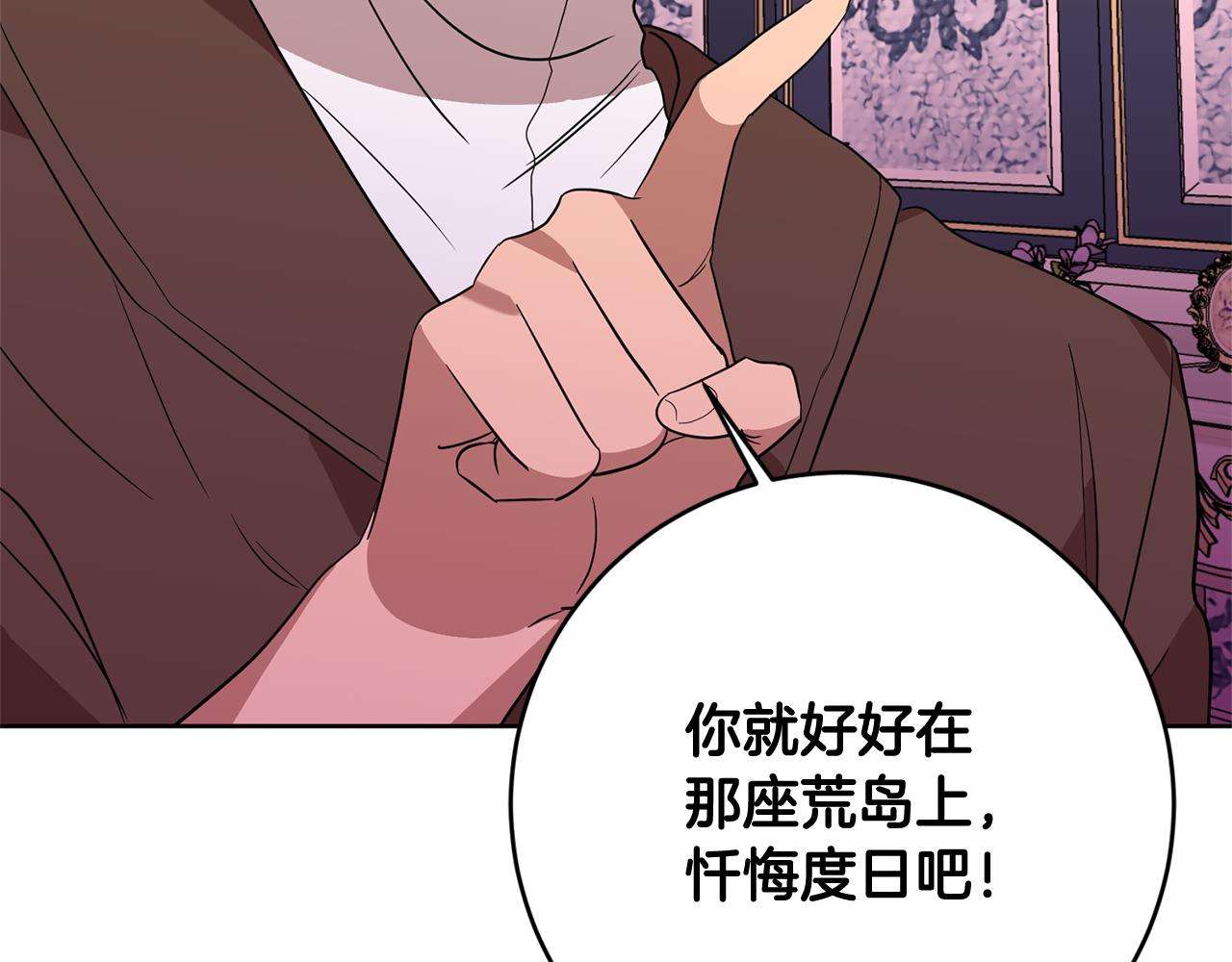 第5话 他是恶魔(1/4)-第5话