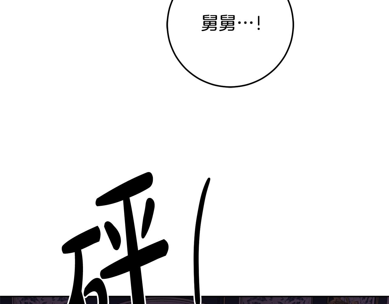 第5话 他是恶魔(1/4)-第5话