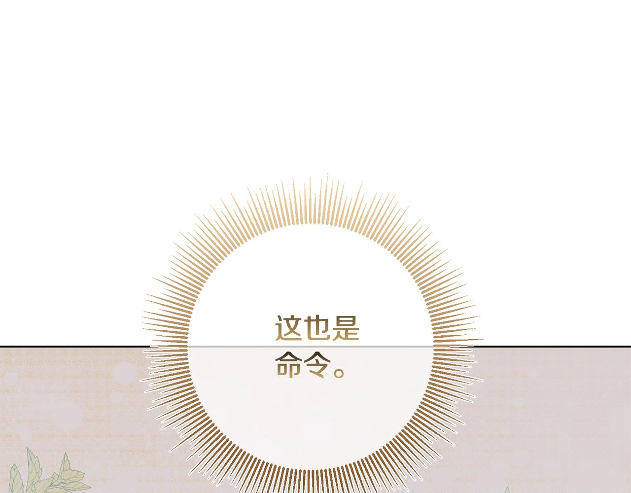 第41话 送香囊(1/4)-第41话