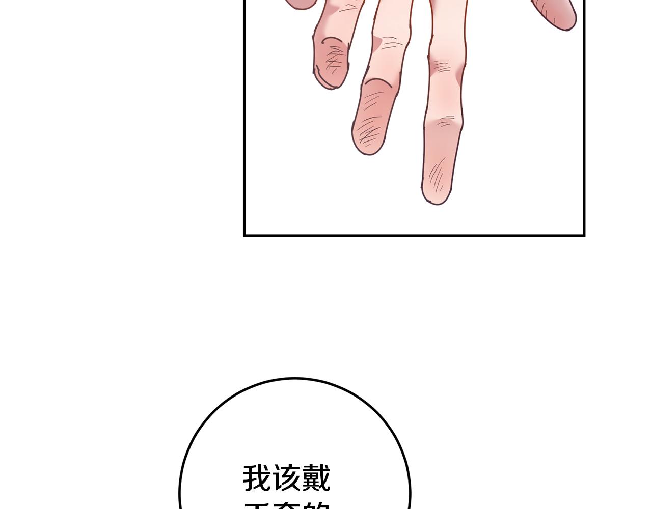第41话 送香囊(1/4)-第41话