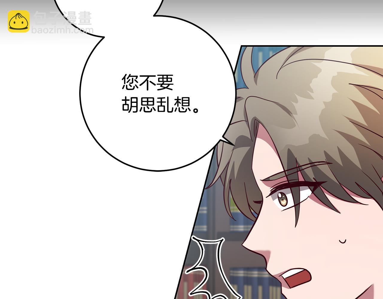 第41话 送香囊(1/4)-第41话