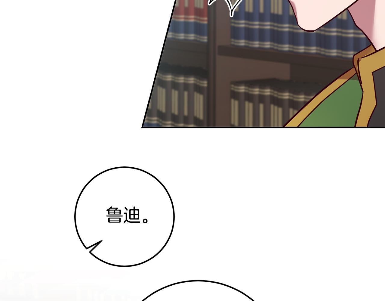 第41话 送香囊(1/4)-第41话