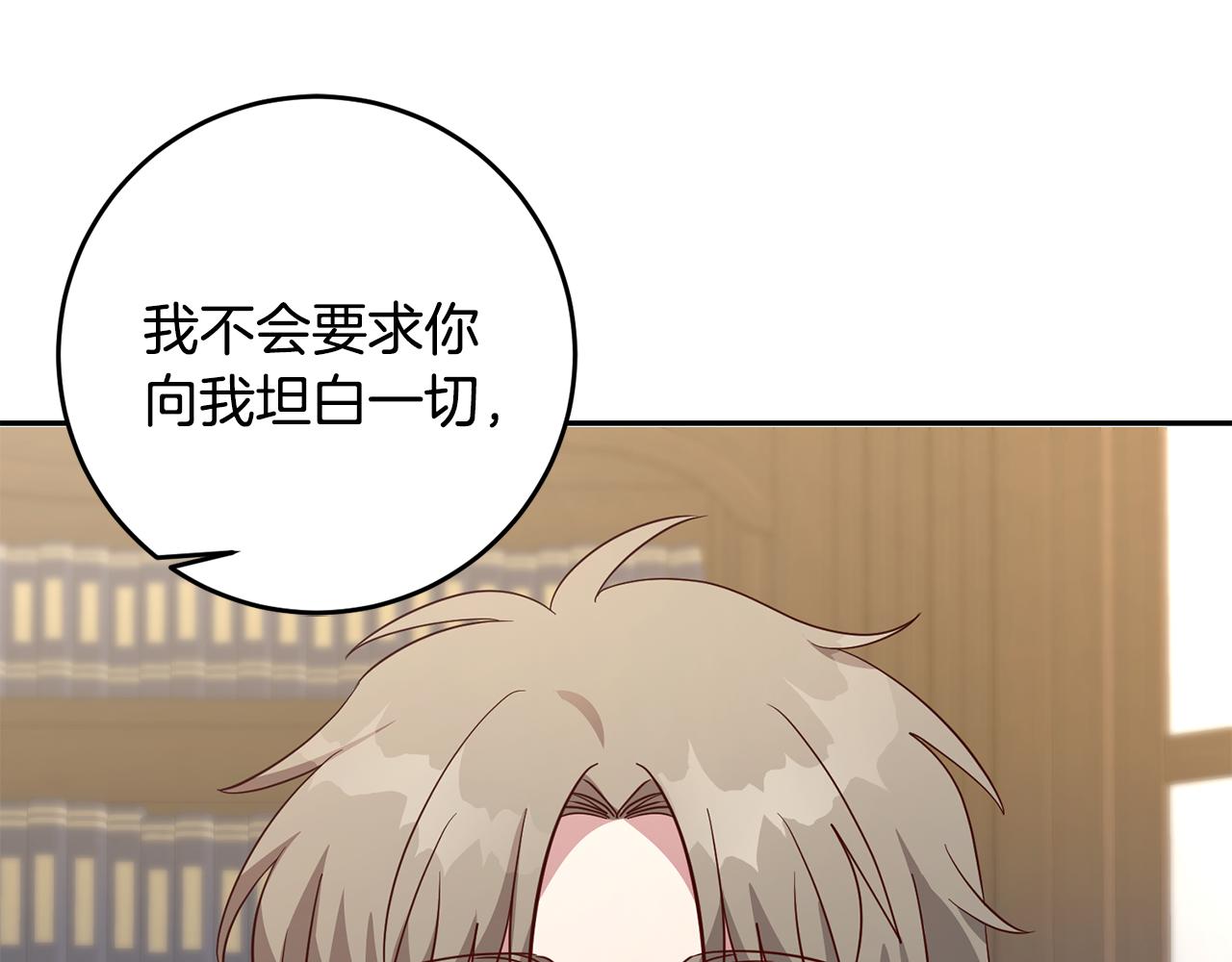 第41话 送香囊(1/4)-第41话