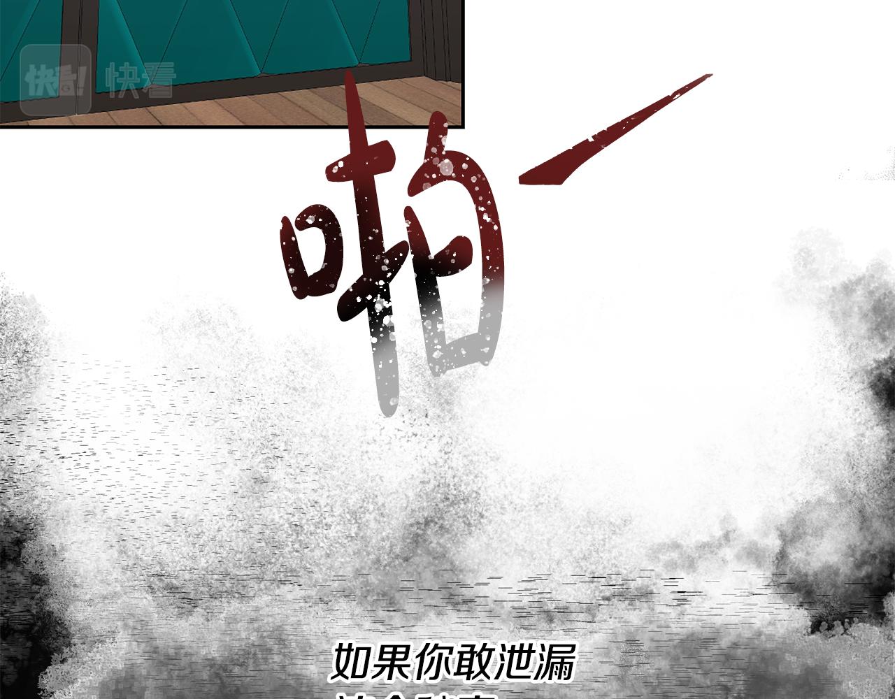 第41话 送香囊(1/4)-第41话