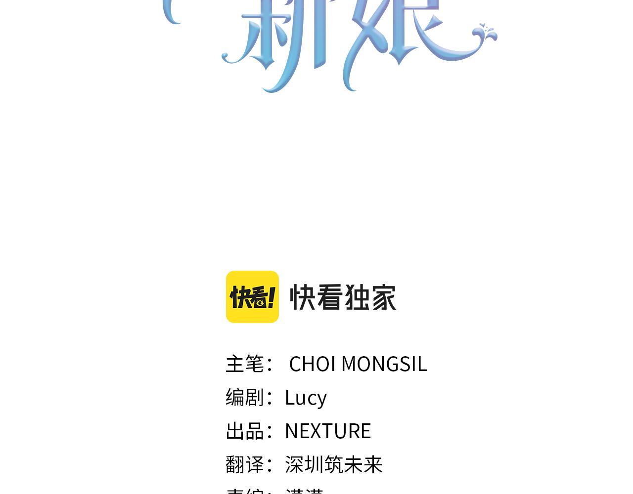 第41话 送香囊(1/4)-第41话