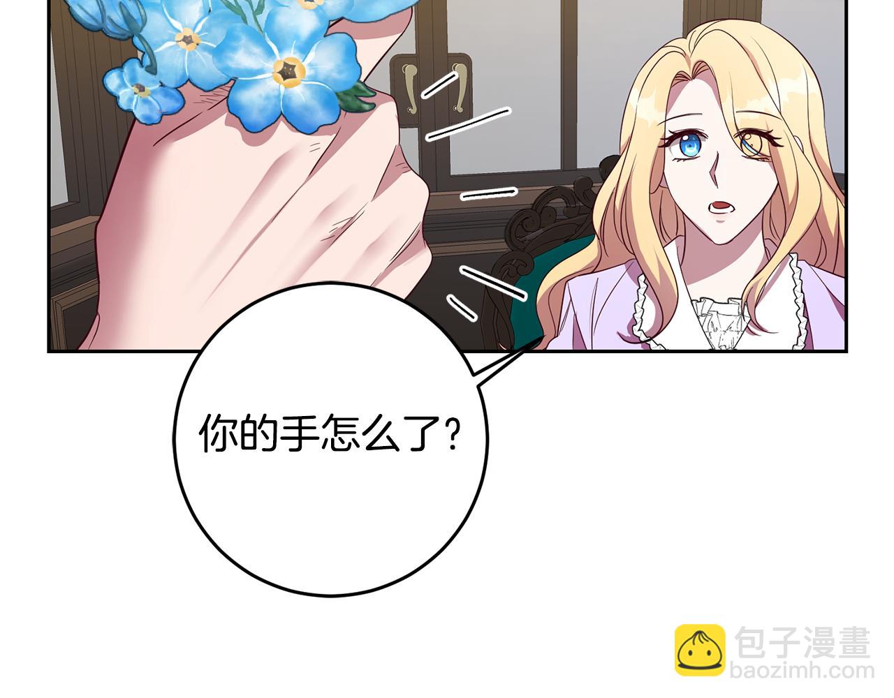 第41话 送香囊(1/4)-第41话