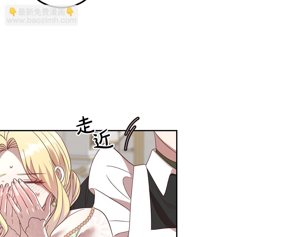 第43话 出席宴会(1/3)-第43话
