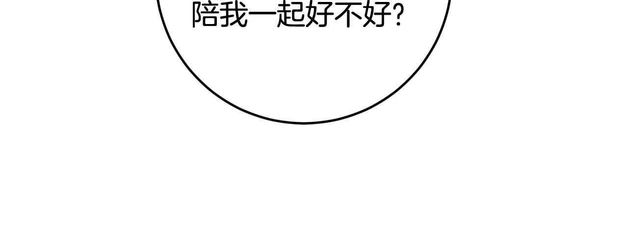 第43话 出席宴会(1/3)-第43话