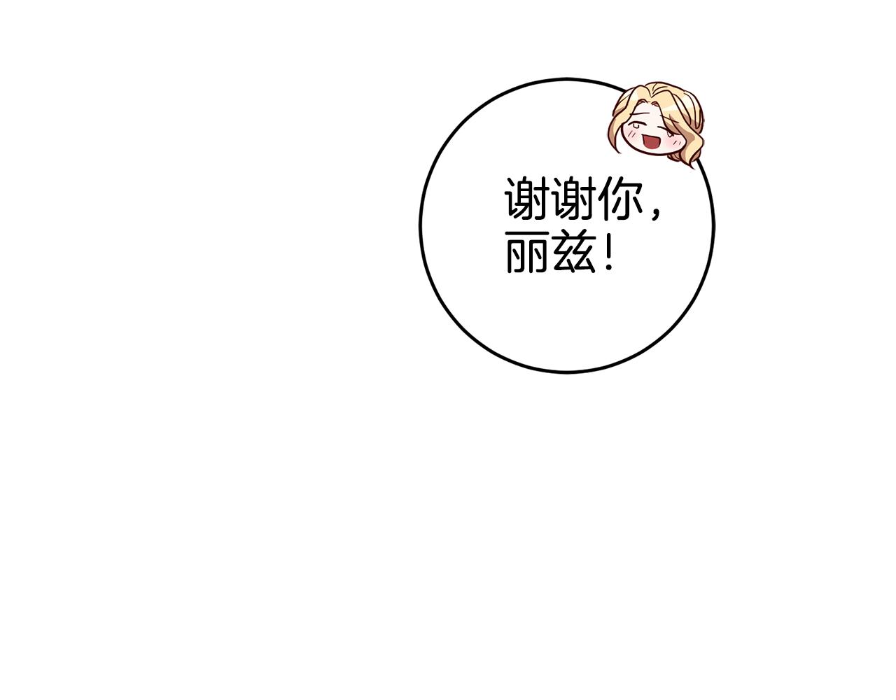 第43话 出席宴会(1/3)-第43话