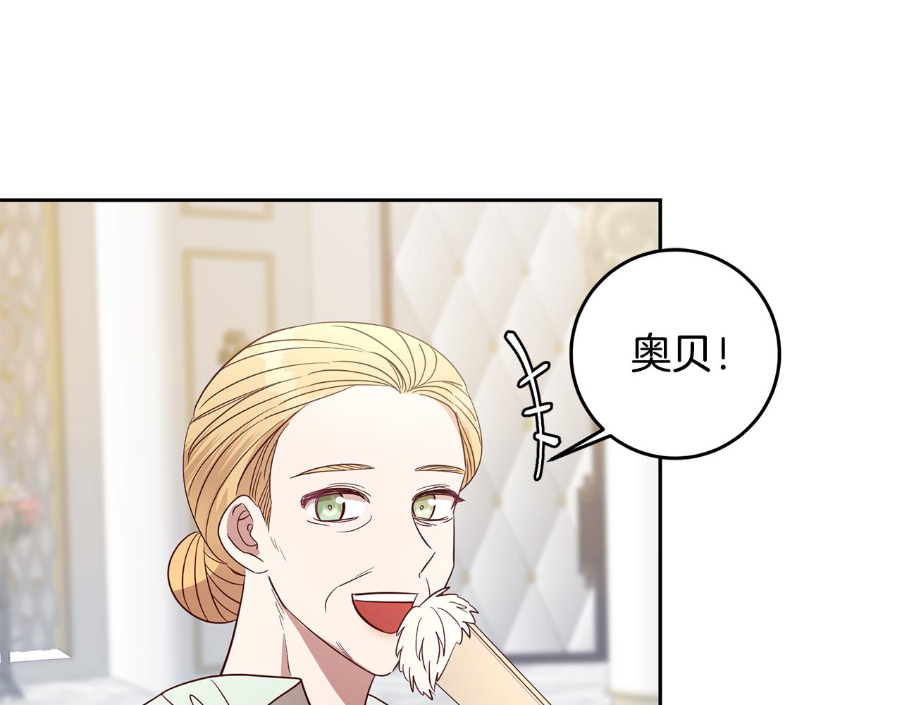 第43话 出席宴会(1/3)-第43话
