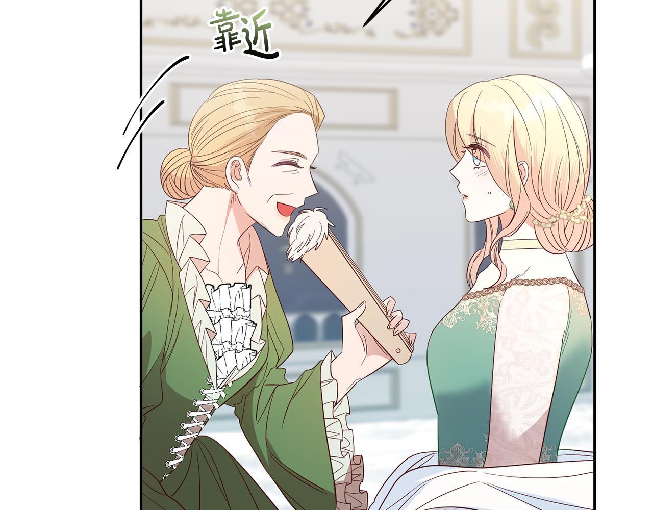 第43话 出席宴会(1/3)-第43话