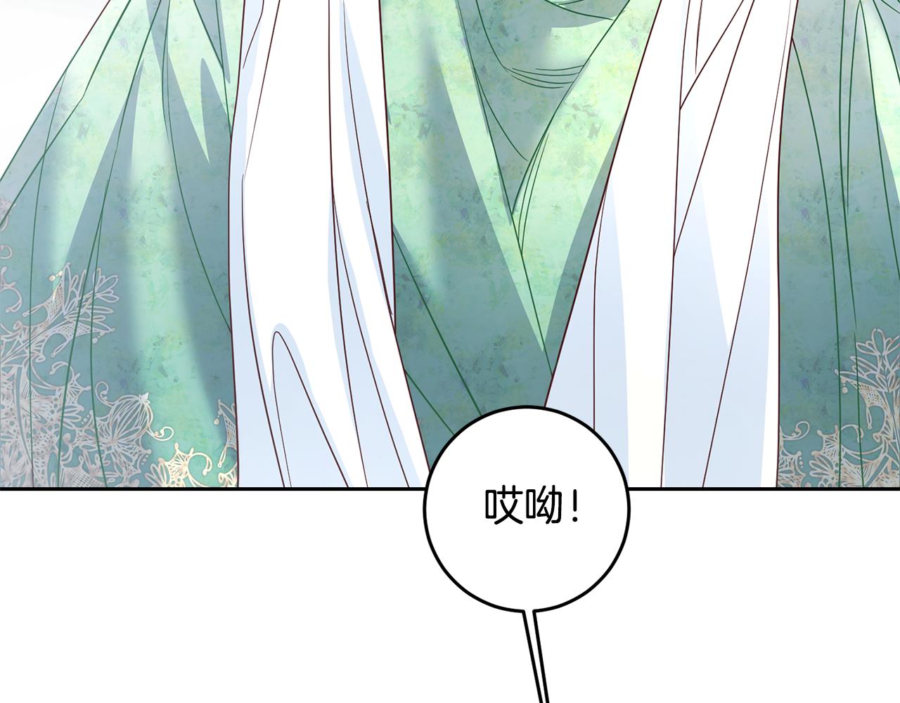 第43话 出席宴会(1/3)-第43话