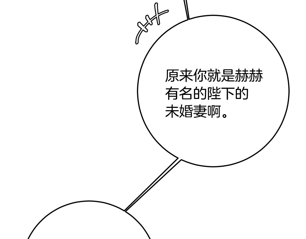 第43话 出席宴会(1/3)-第43话