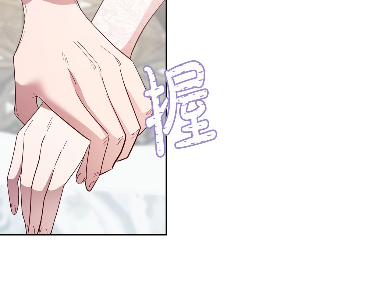 第43话 出席宴会(1/3)-第43话