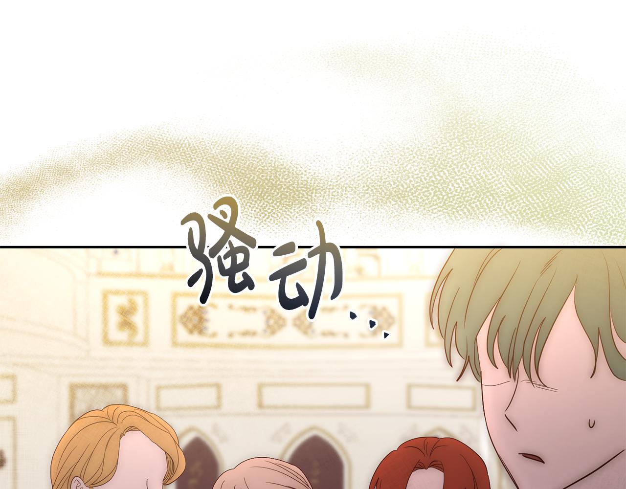 第45话 舞会风波(1/4)-第45话