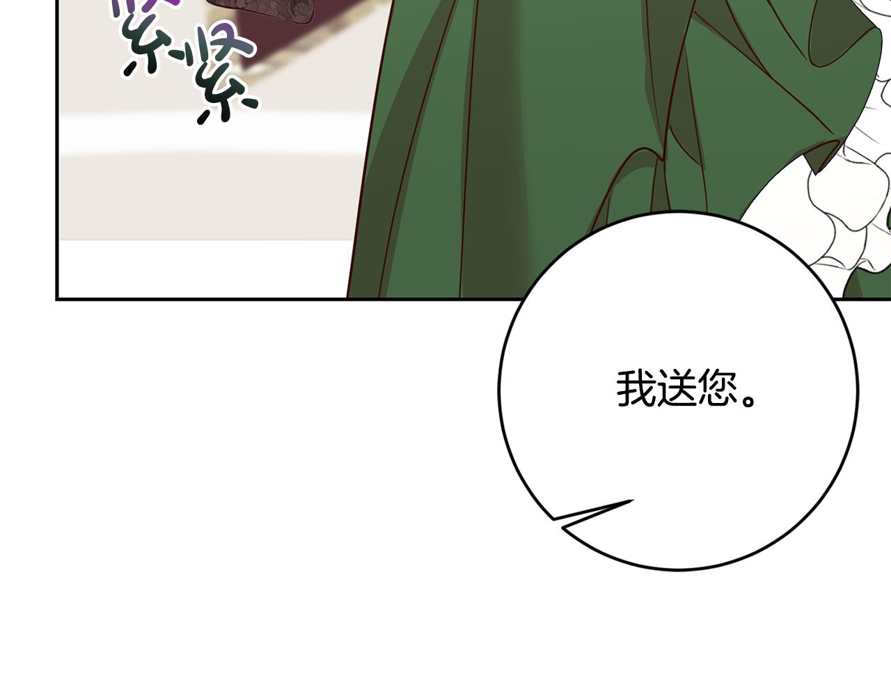 第45话 舞会风波(1/4)-第45话