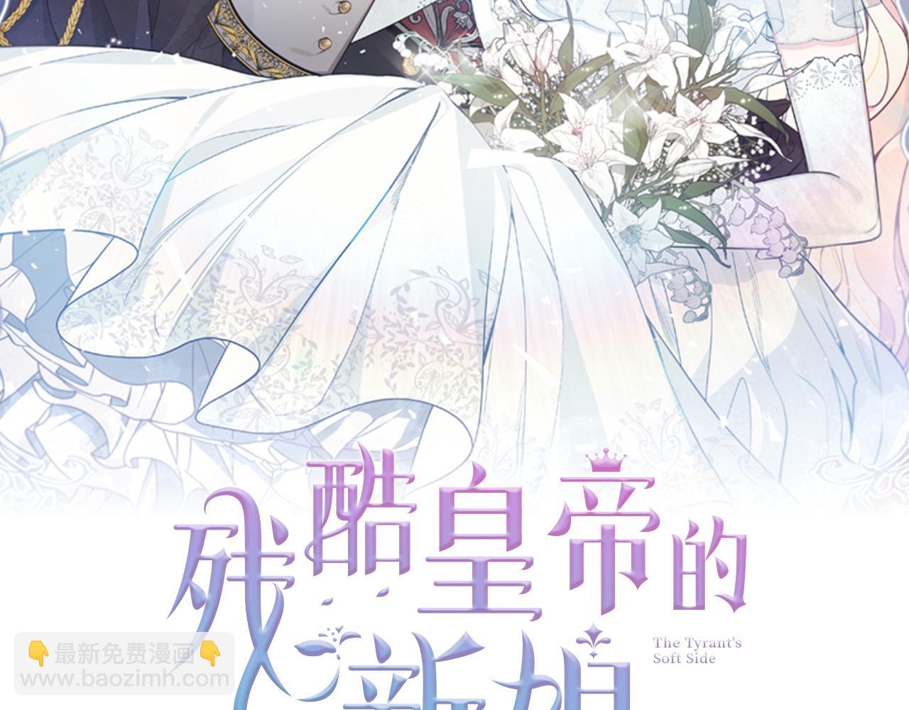 第45话 舞会风波(1/4)-第45话