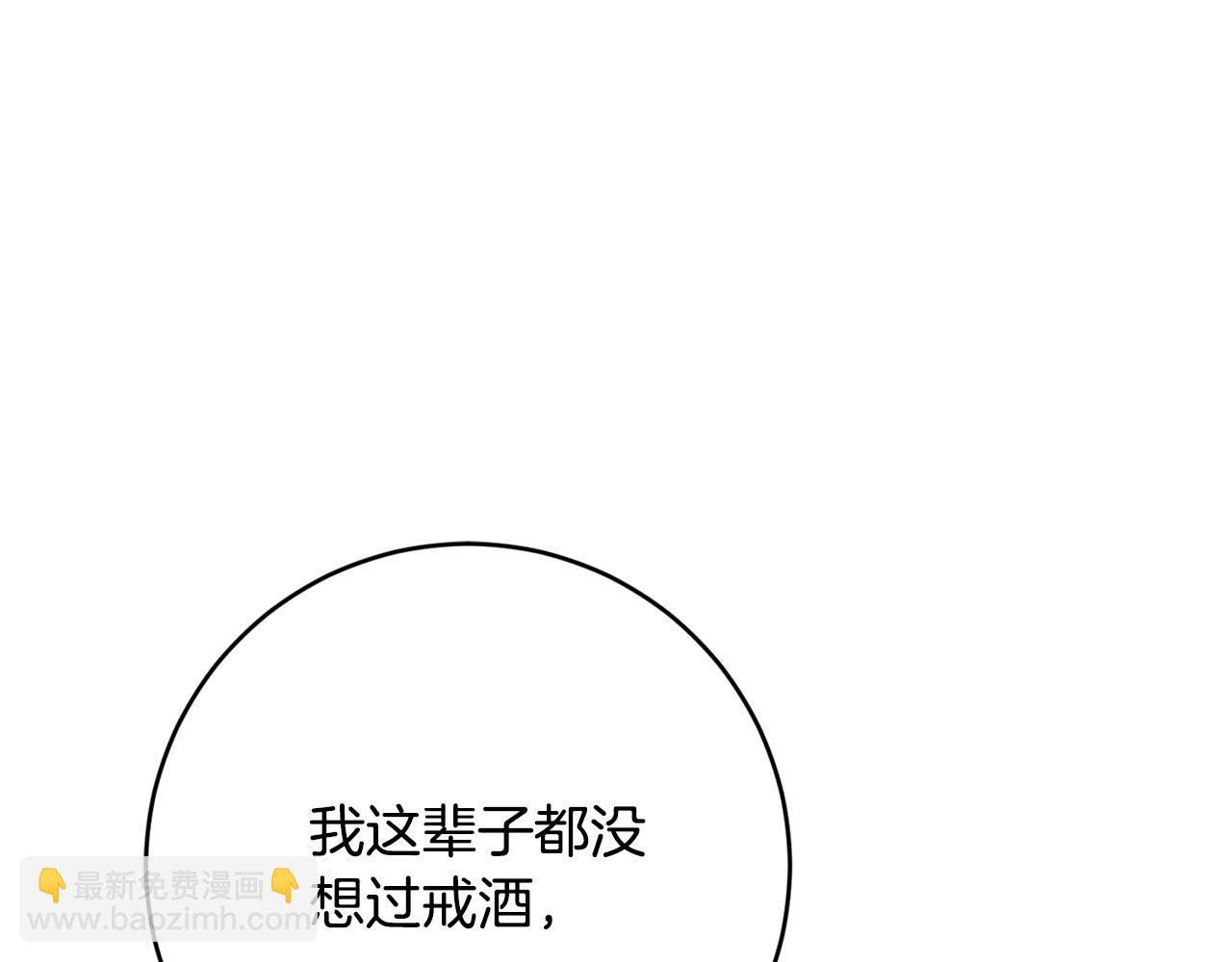 第45话 舞会风波(1/4)-第45话