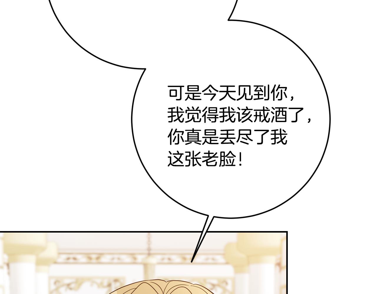 第45话 舞会风波(1/4)-第45话