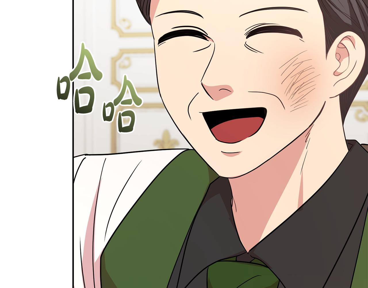第45话 舞会风波(1/4)-第45话
