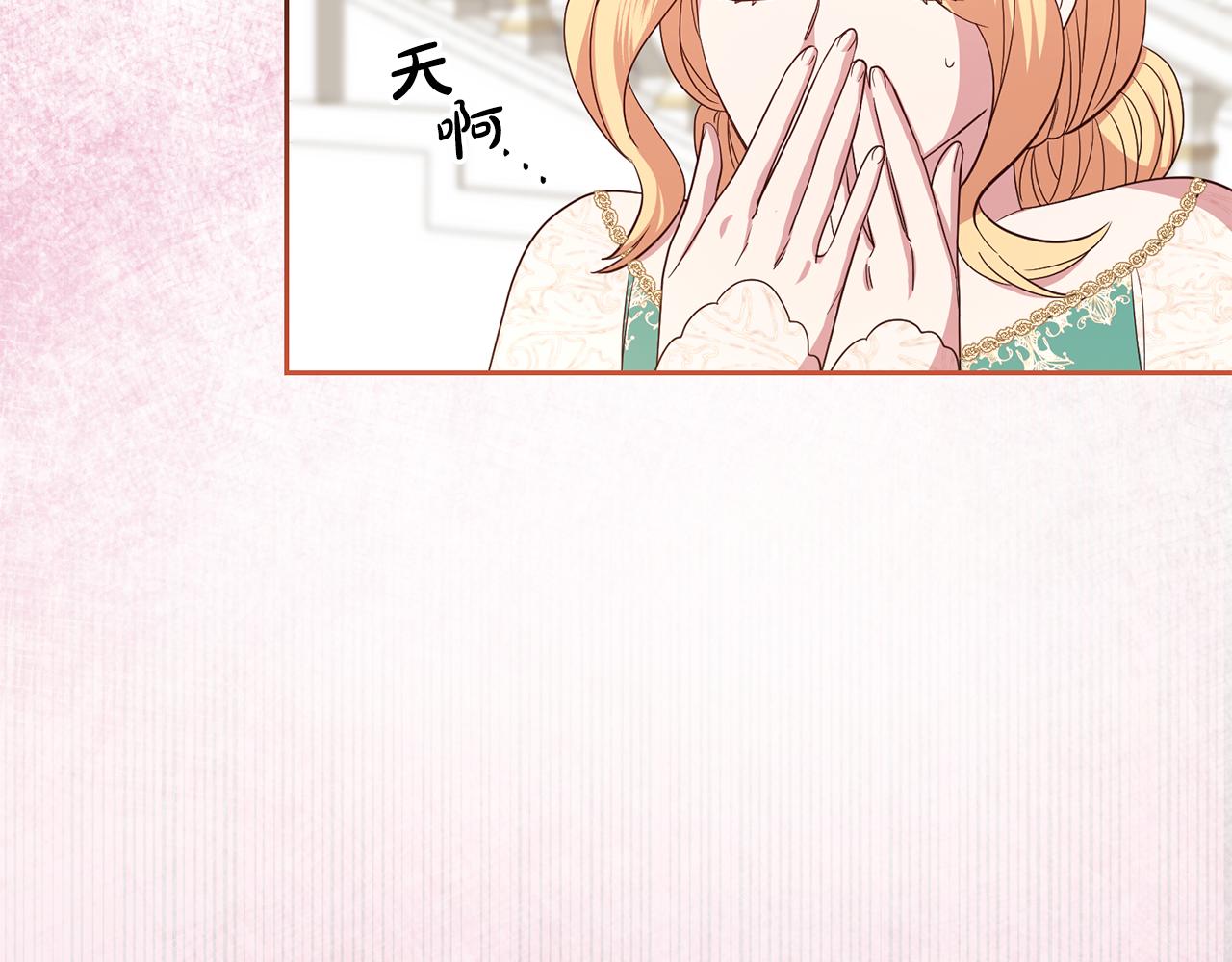第45话 舞会风波(1/4)-第45话