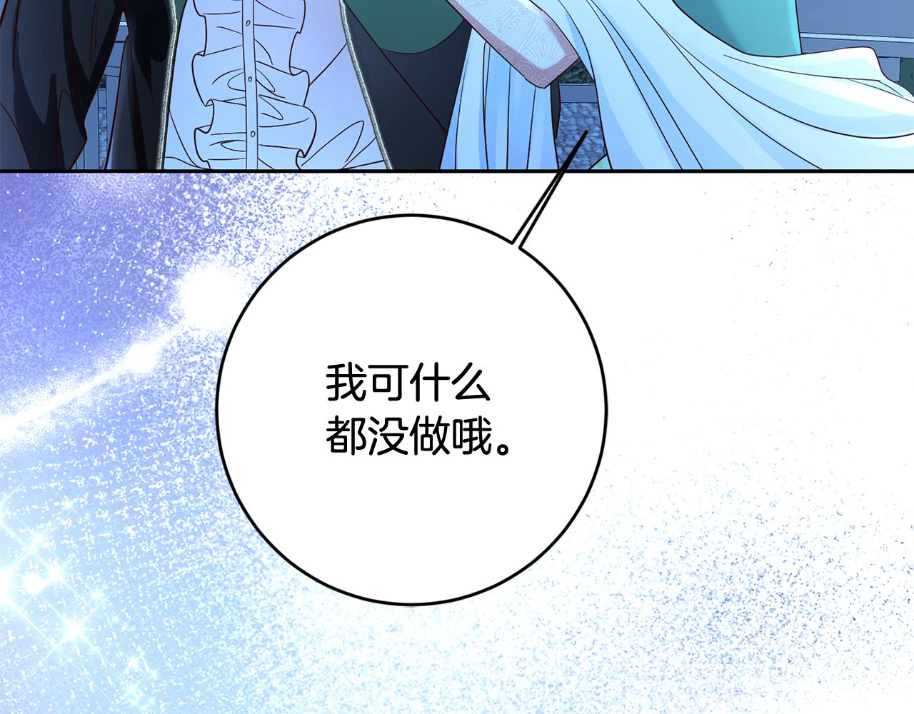 第47话 伊丽莎白的秘密(1/4)-第47话