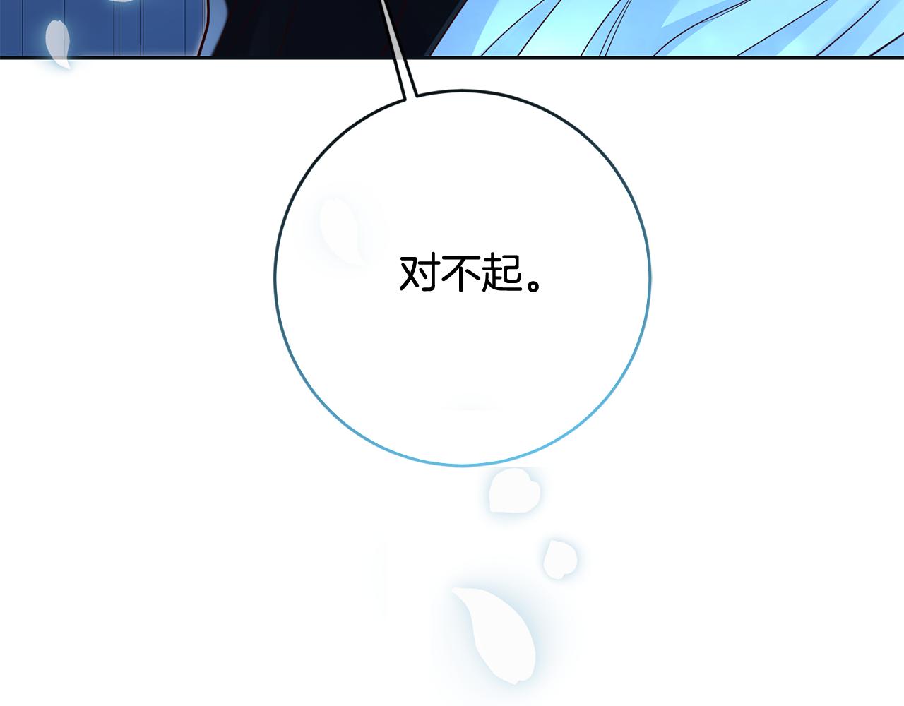 第47话 伊丽莎白的秘密(1/4)-第47话