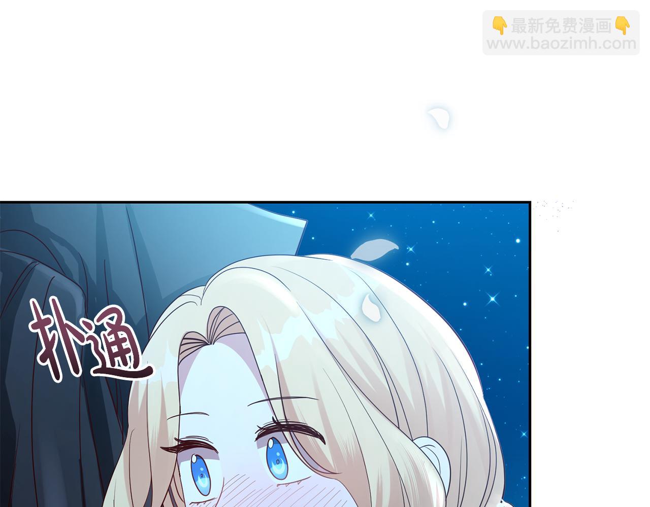 第47话 伊丽莎白的秘密(1/4)-第47话