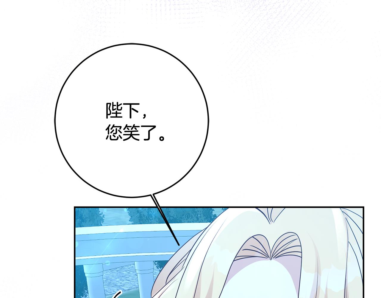 第47话 伊丽莎白的秘密(1/4)-第47话