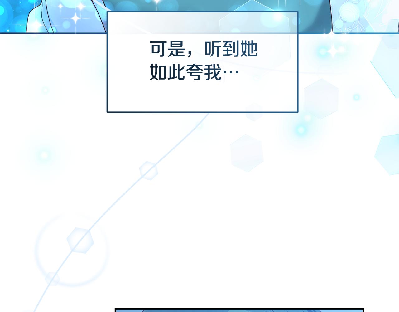 第47话 伊丽莎白的秘密(1/4)-第47话