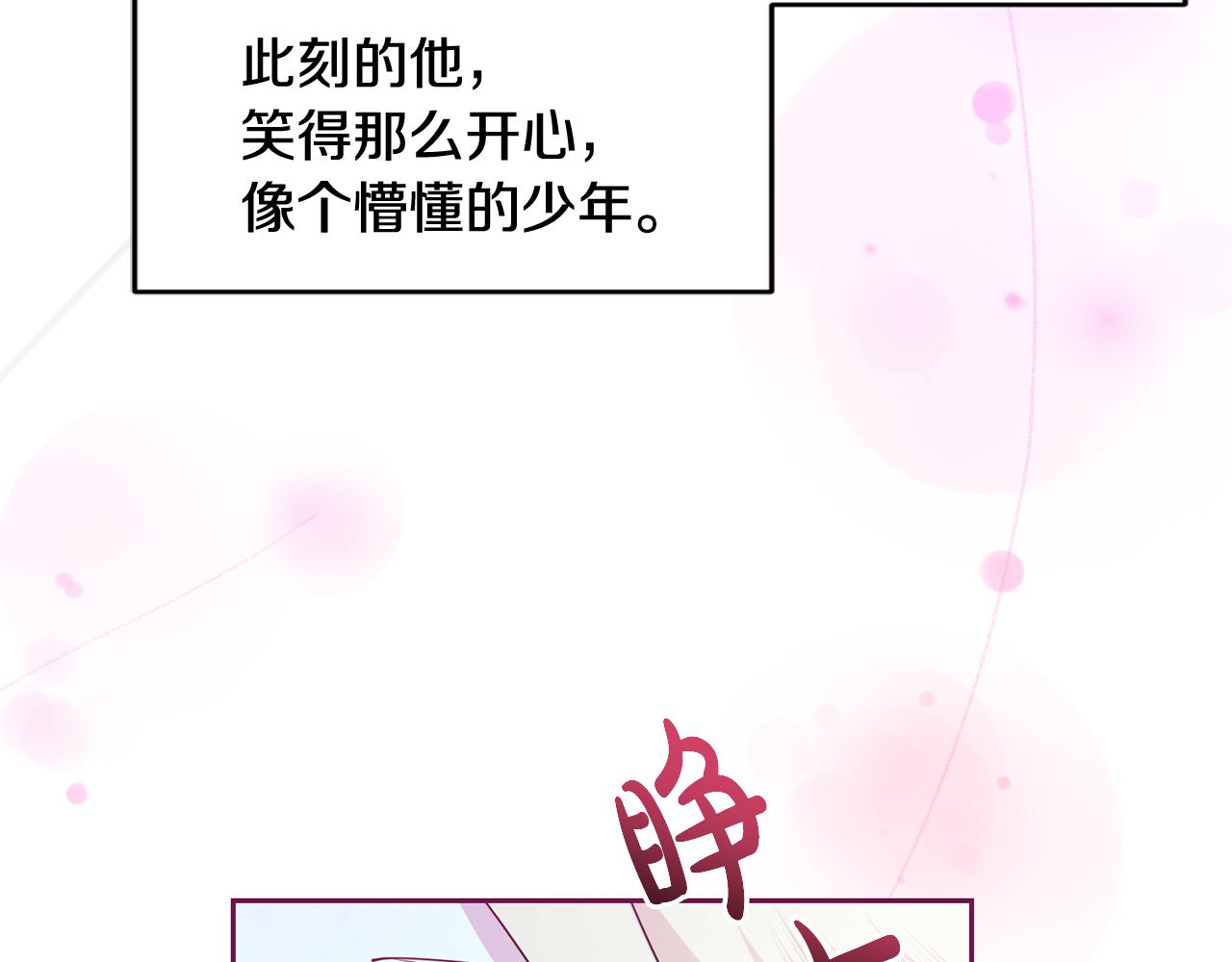 第47话 伊丽莎白的秘密(1/4)-第47话