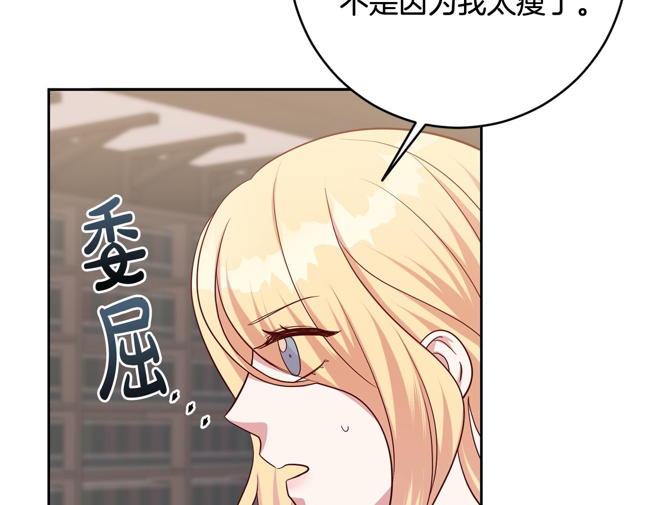 第49话 第一次吃巧克力(1/4)-第49话