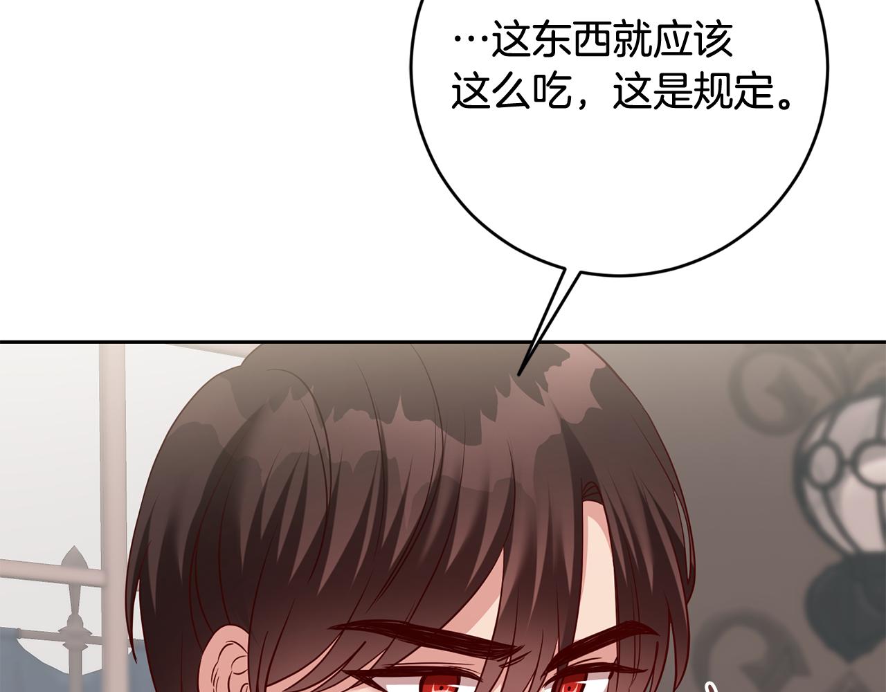 第49话 第一次吃巧克力(1/4)-第49话