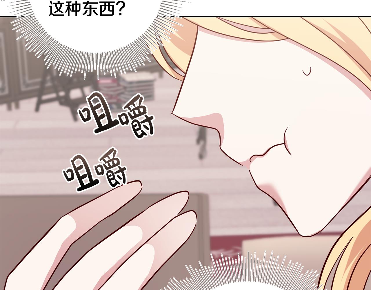 第49话 第一次吃巧克力(1/4)-第49话