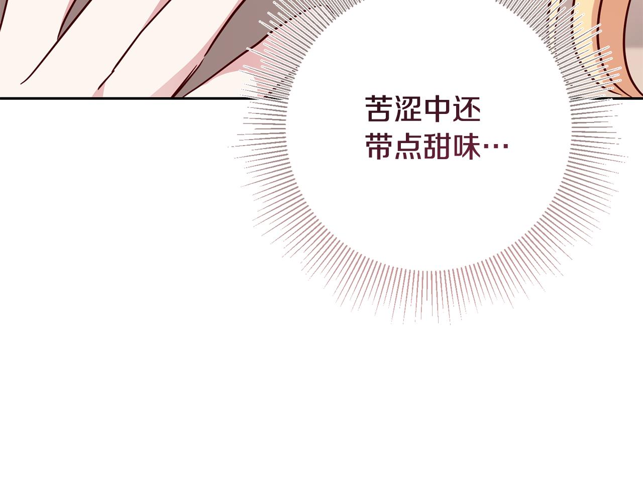 第49话 第一次吃巧克力(1/4)-第49话