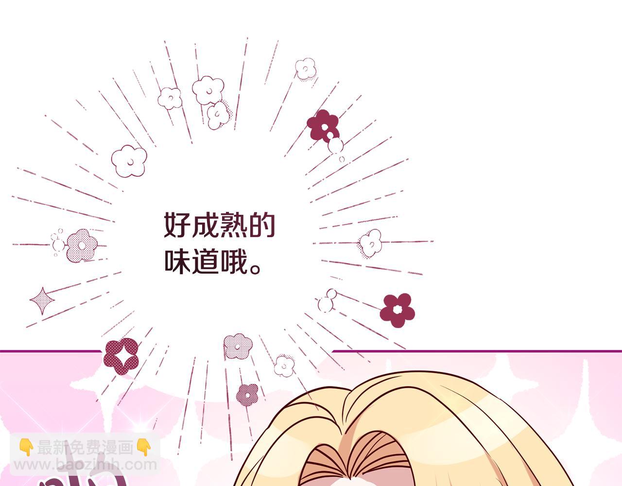 第49话 第一次吃巧克力(1/4)-第49话