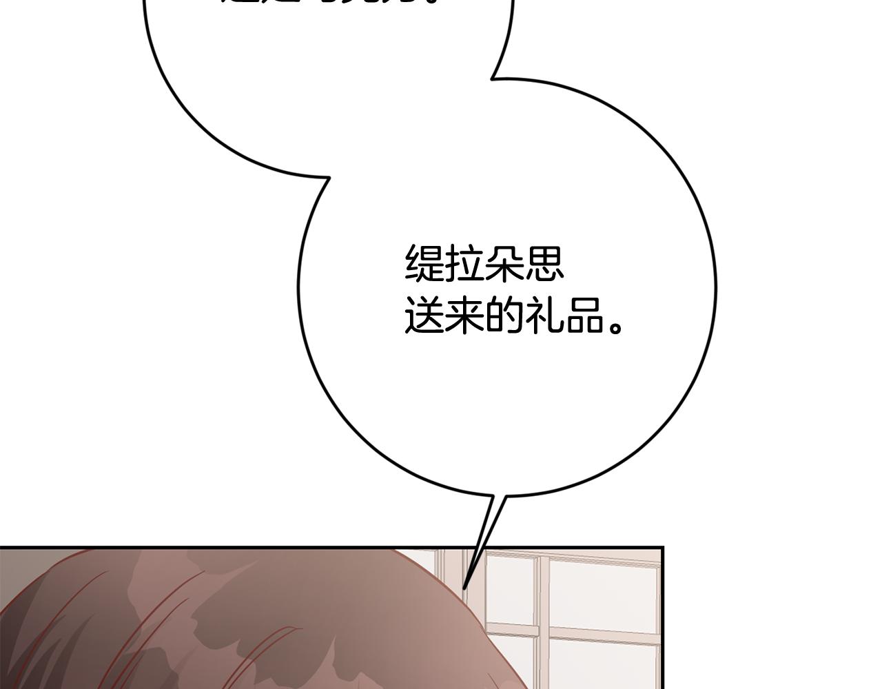 第49话 第一次吃巧克力(1/4)-第49话