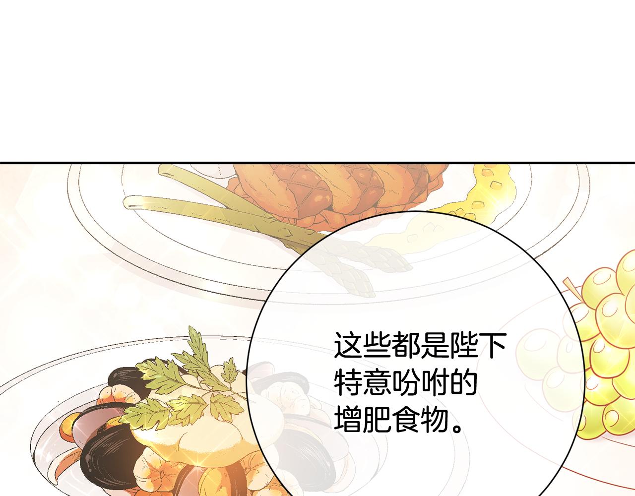 第49话 第一次吃巧克力(1/4)-第49话