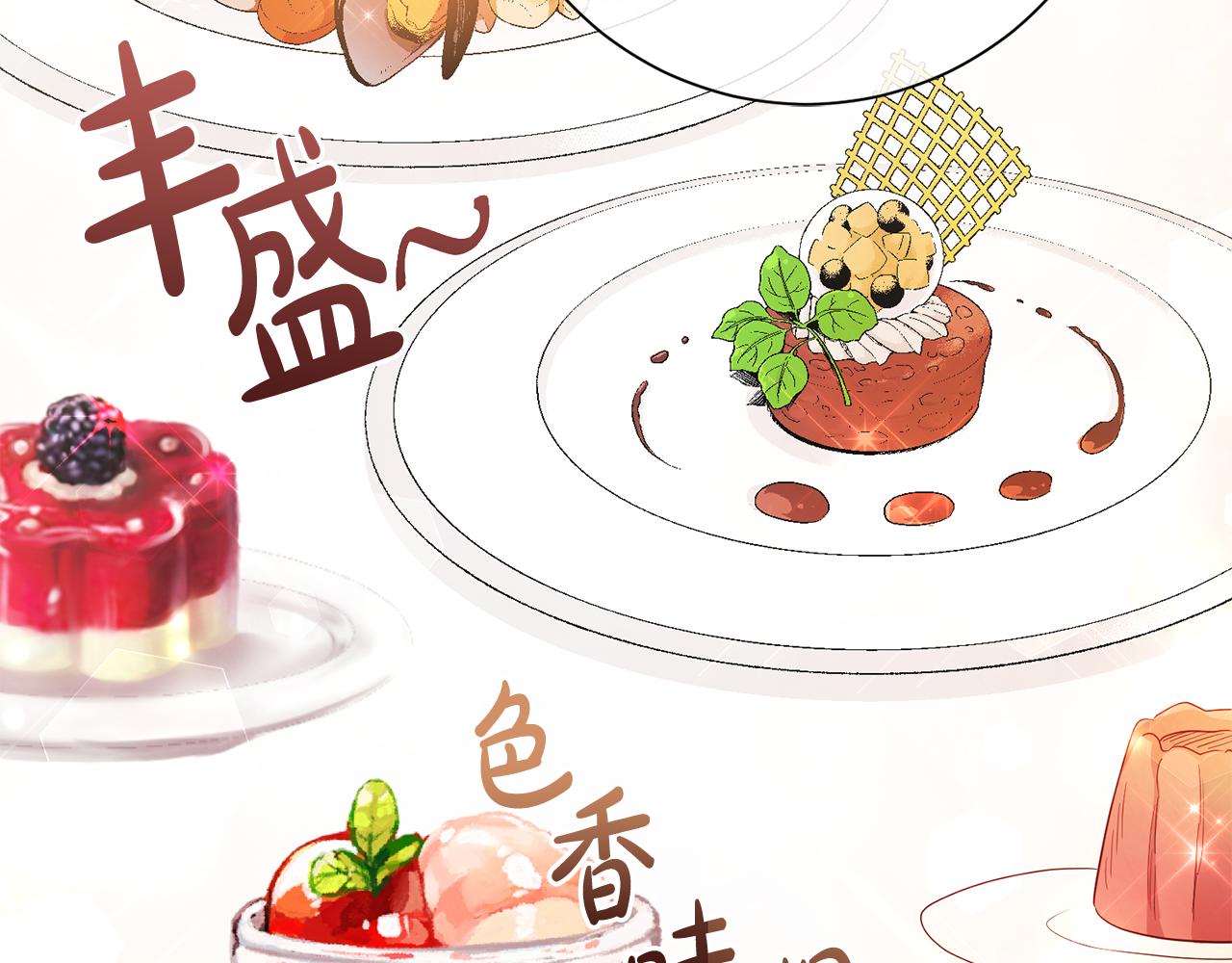 第49话 第一次吃巧克力(1/4)-第49话