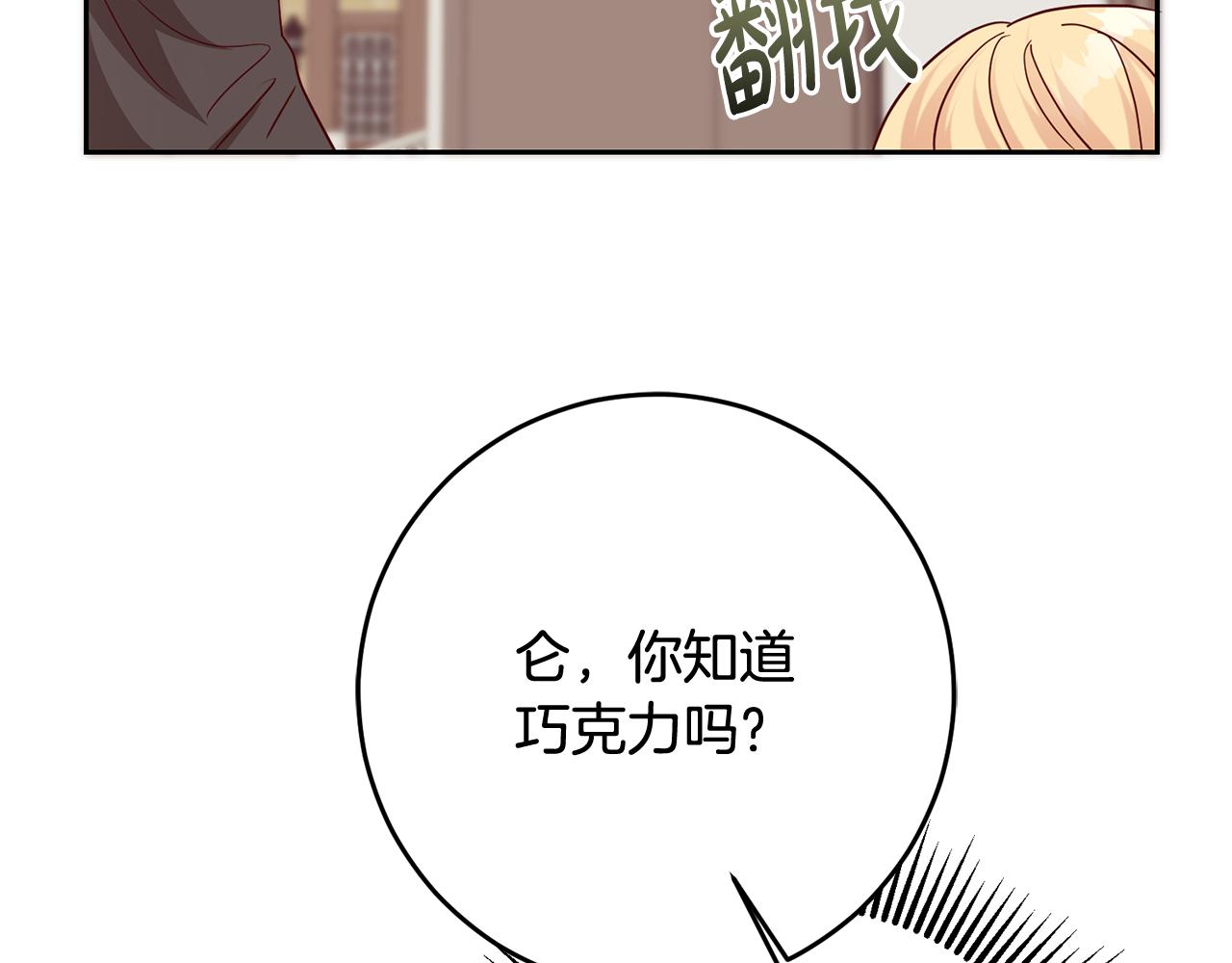 第51话 目击杀人案(1/4)-第51话
