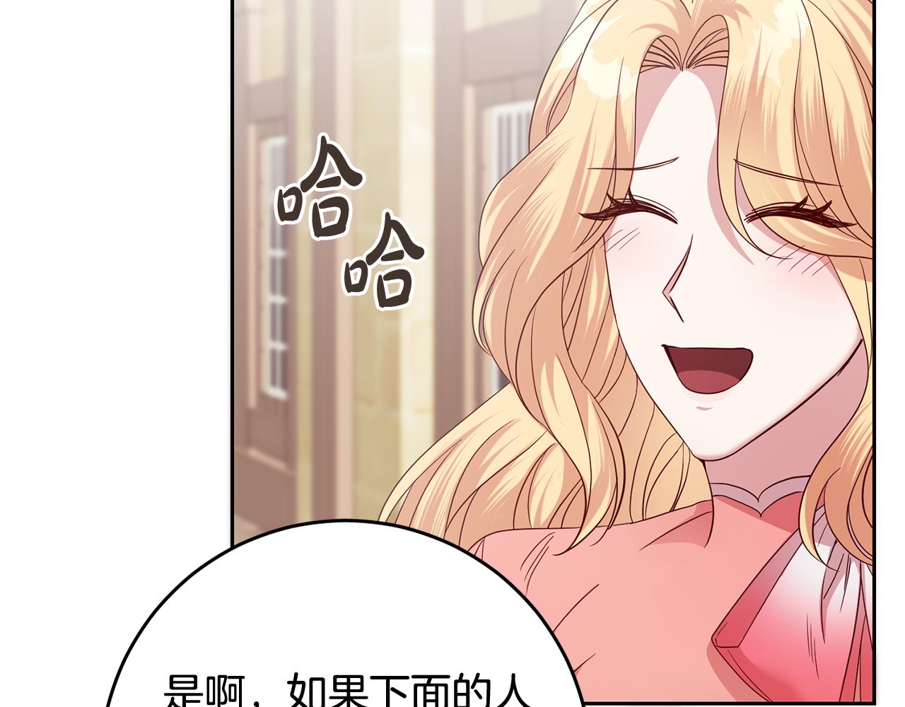 第51话 目击杀人案(1/4)-第51话