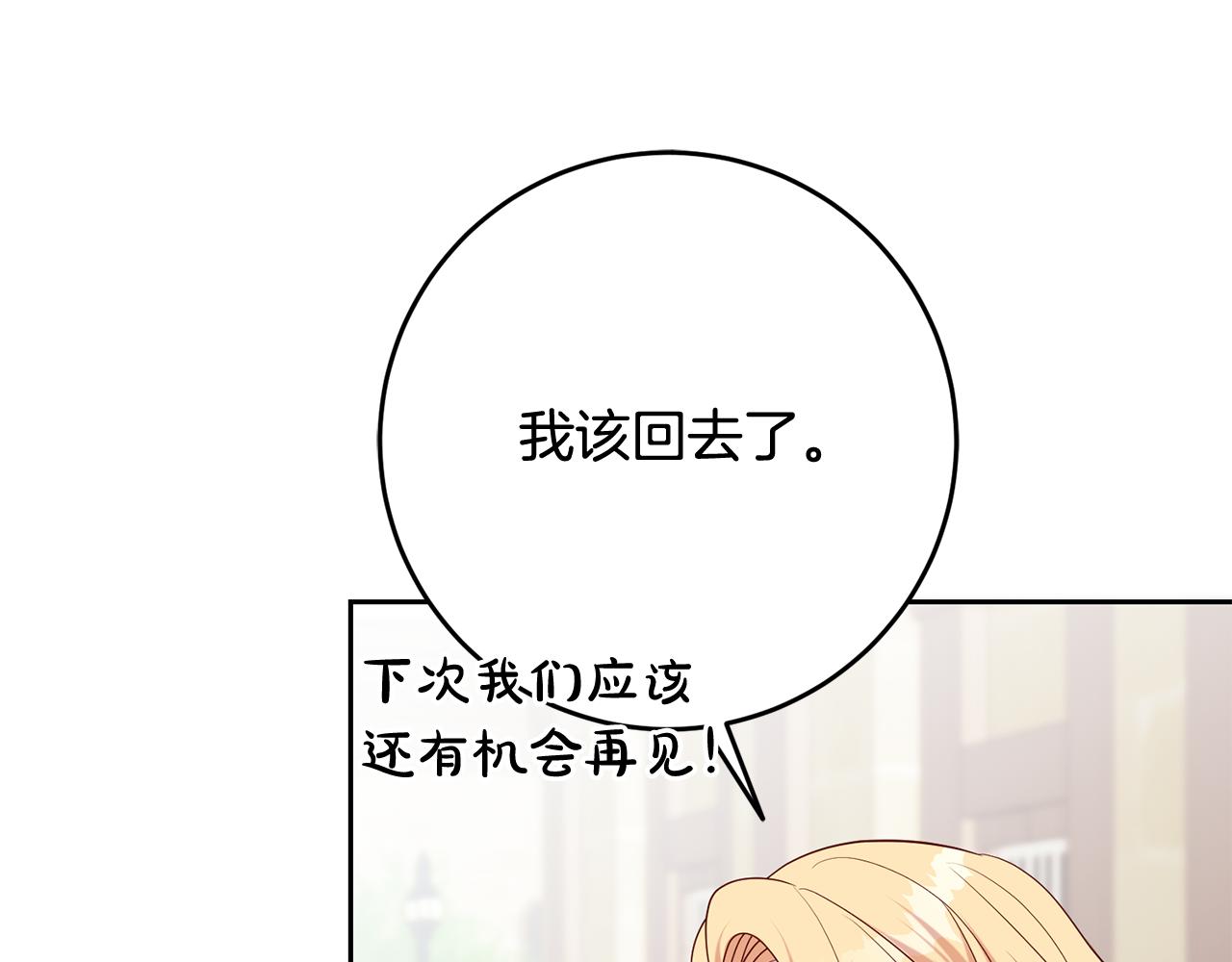 第51话 目击杀人案(1/4)-第51话