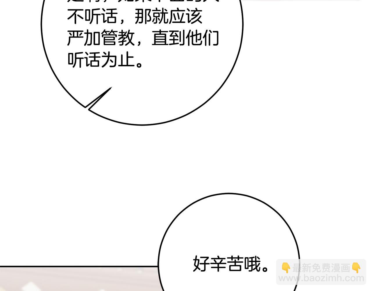 第51话 目击杀人案(1/4)-第51话